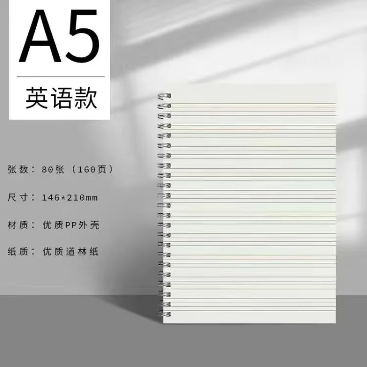 دفتر سبيرال A5 - قرطاسية مكتبية ومدرسية للرسم والتخطيط - الصورة 11