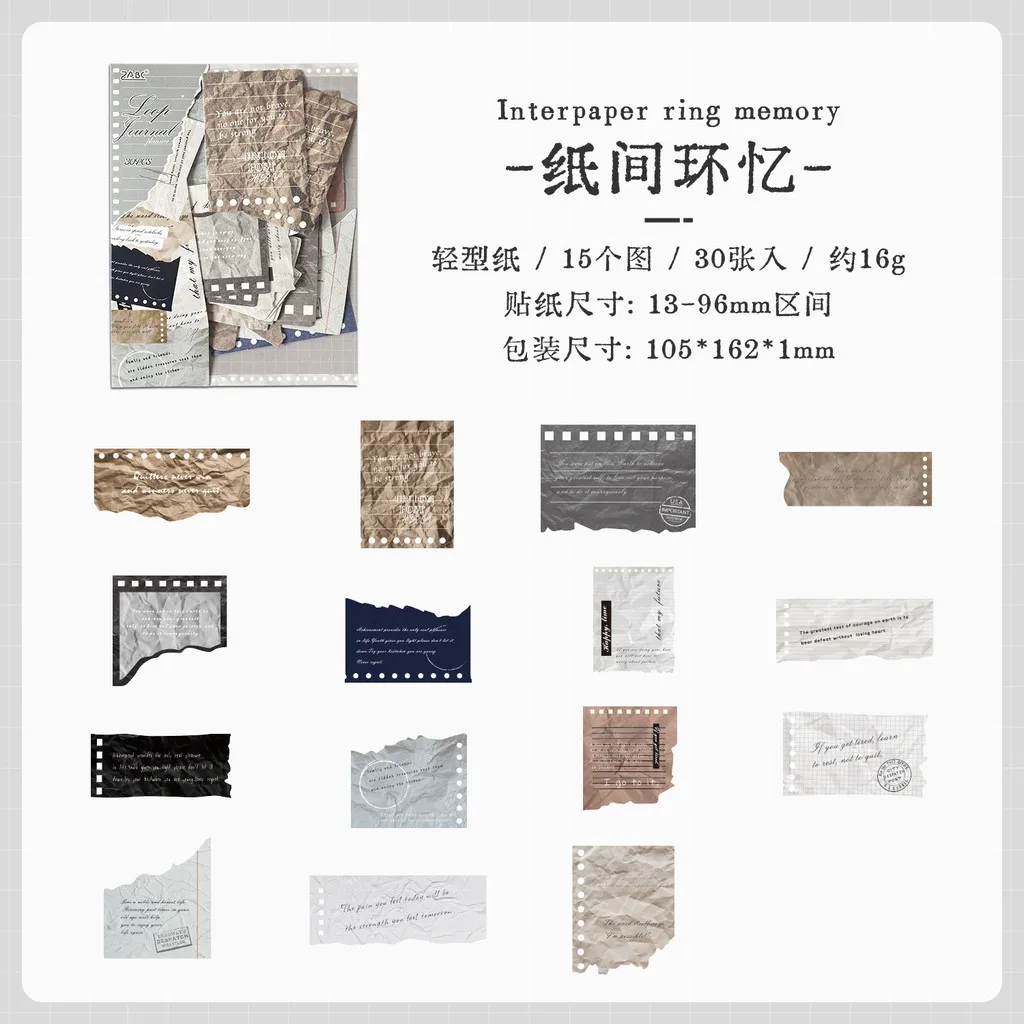 30 قطعة ملصقات دفتر يومية - ملصقات رجعية للكراسات - الصورة 7