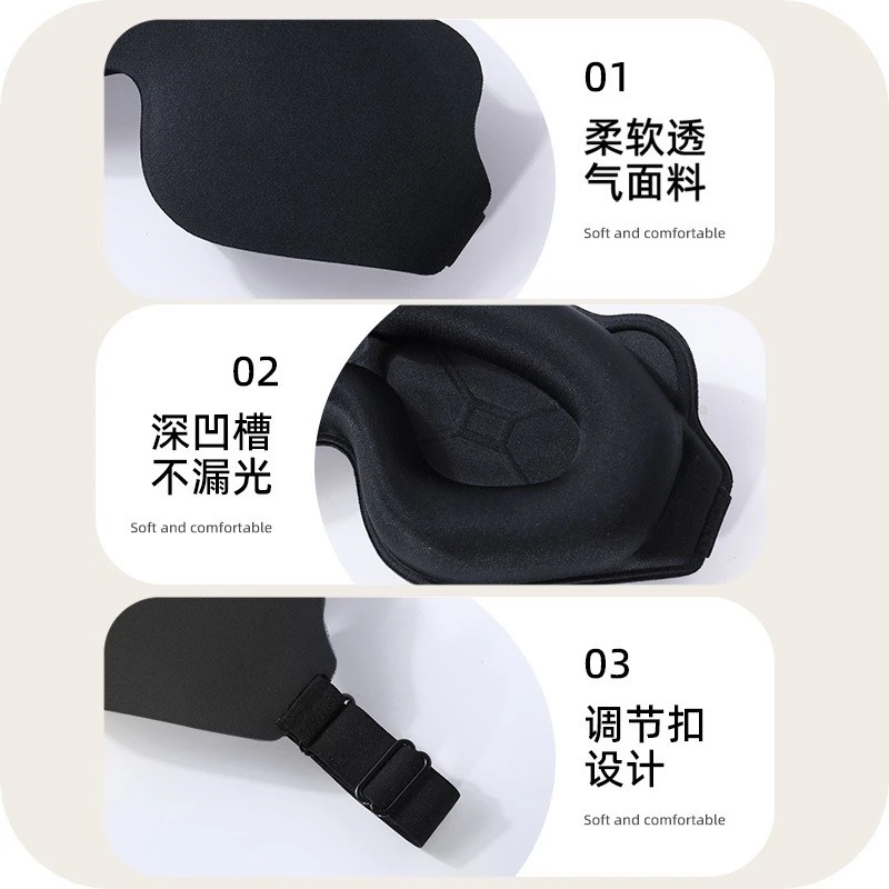 قناع نوم مقطوع ثلاثي الأبعاد - تنفس وحجب ضوئي 100% للقيلولة - الصورة 5