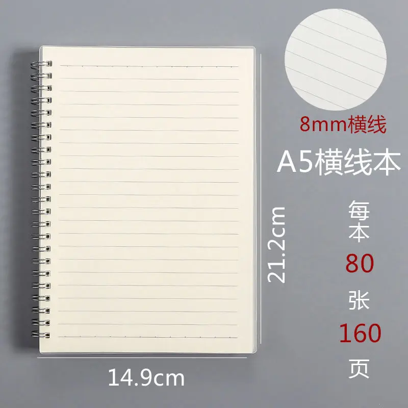 دفتر سبيرال A5 - قرطاسية مكتبية ومدرسية للرسم والتخطيط - الصورة 13