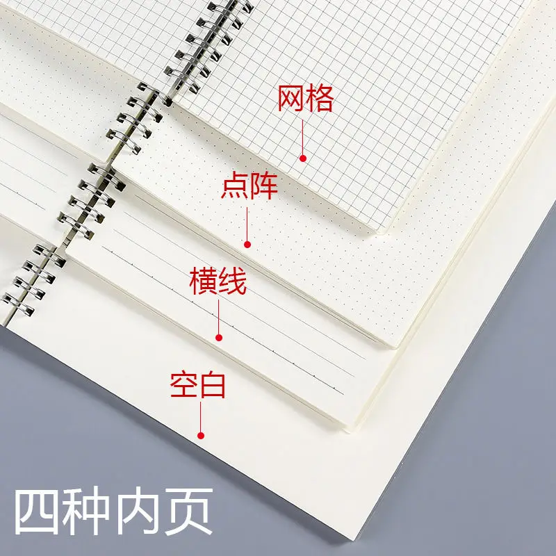 دفتر سبيرال A5 - قرطاسية مكتبية ومدرسية للرسم والتخطيط - الصورة 4