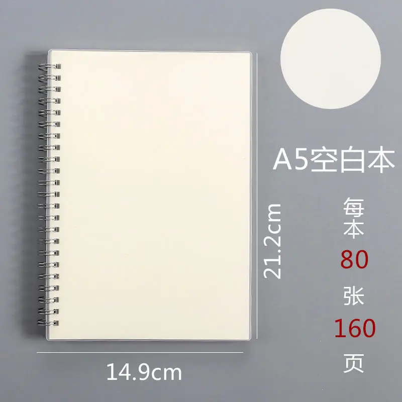 دفتر سبيرال A5 - قرطاسية مكتبية ومدرسية للرسم والتخطيط - الصورة 12