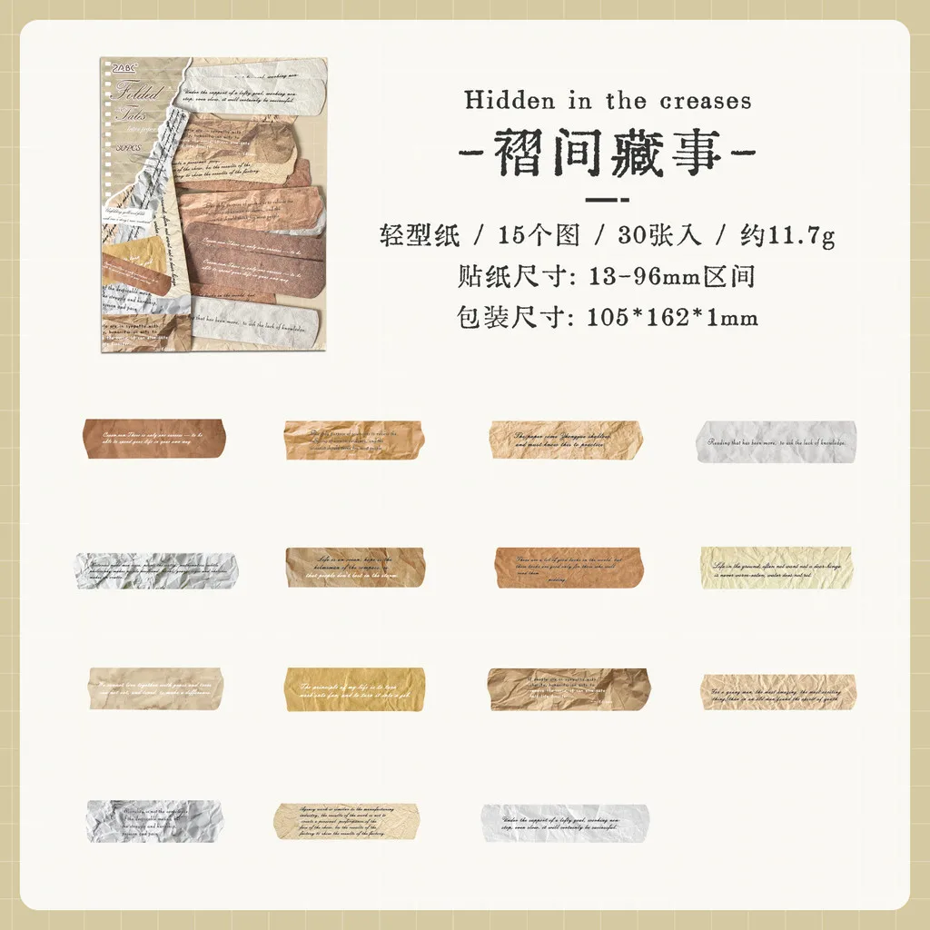 30 قطعة ملصقات دفتر يومية - ملصقات رجعية للكراسات - الصورة 11