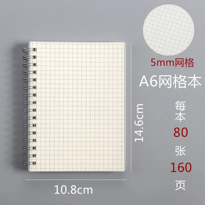 دفتر سبيرال A5 - قرطاسية مكتبية ومدرسية للرسم والتخطيط - الصورة 16