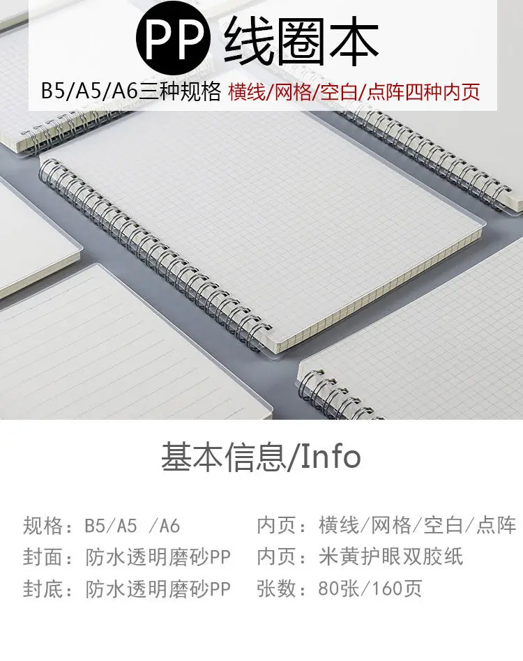 دفتر سبيرال A5 - قرطاسية مكتبية ومدرسية للرسم والتخطيط - الصورة 19