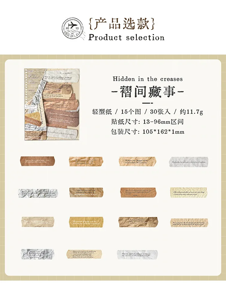 30 قطعة ملصقات دفتر يومية - ملصقات رجعية للكراسات - الصورة 23